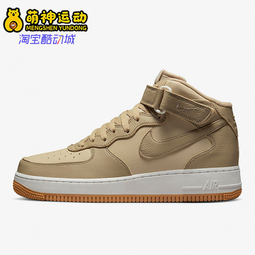 Nike/耐克正品Air Force 1男士运动中帮耐磨户外板鞋DV7585-200