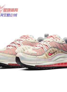 Nike/耐克正品Air Max 98 CNY新年马毛 女子气垫跑步鞋BV6653-616