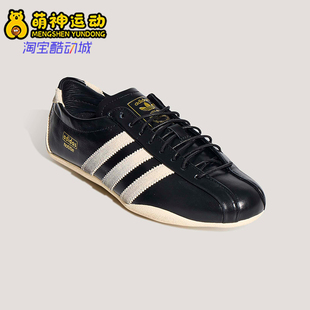 Adidas/阿迪达斯正品TOKYO X NOTITLE SHOES女士经典运动鞋KH8303