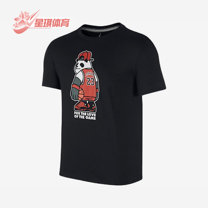 Nike/耐克正品JORDAN男士针织透气熊猫图案运动短袖921353-010