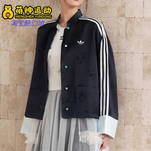 Adidas/阿迪达斯正品三叶草女士时尚新中式提花夹克外套KY5741