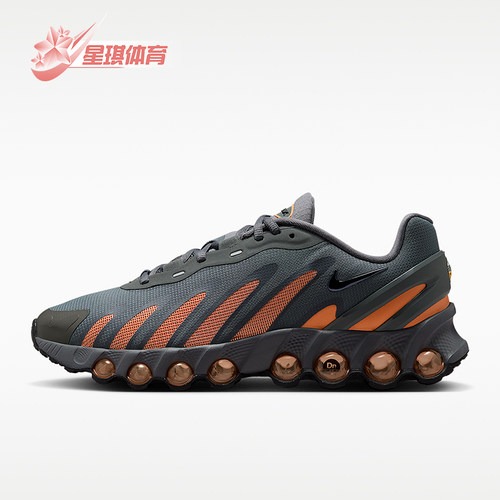 Nike/耐克正品Air Max Dn8男士轻便经典运动透气跑步鞋IH4119-012