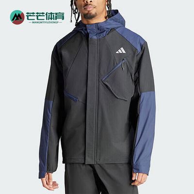 Adidas/阿迪达斯正品24年秋冬男士拼接登山徒步外套IB6387