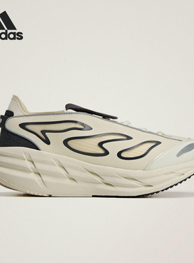 Adidas/阿迪达斯正品ADISTAR男女运动防滑减震经典跑步鞋JR3291
