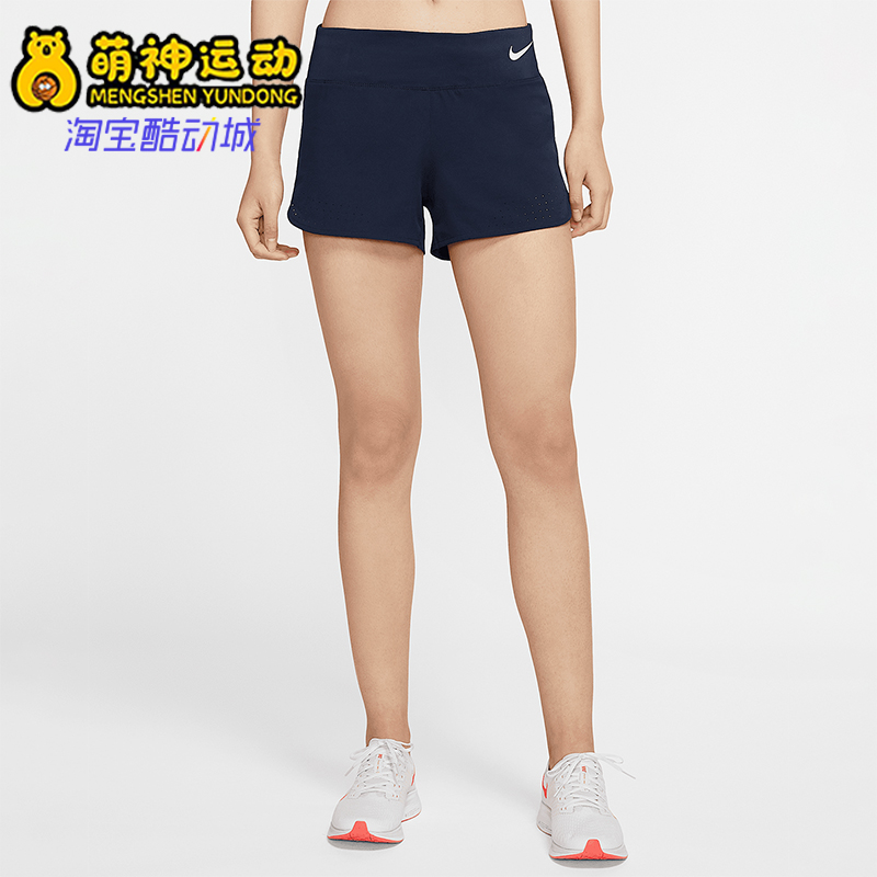 耐克女子休闲运动短裤