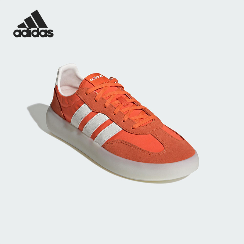 Adidas/阿迪达斯正品BARREDA DECODE男女经典轻便低帮板鞋JQ6670