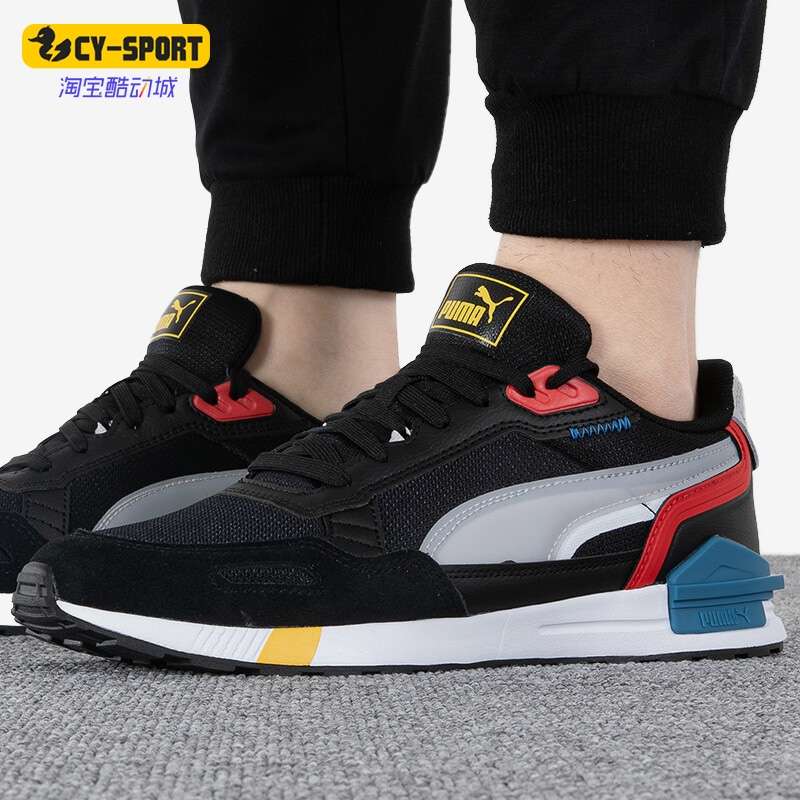 Puma/彪马正品Graviton Tera男女款新款低帮透气运动鞋 383058-03