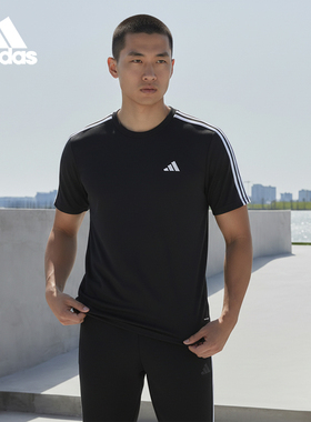 Adidas/阿迪达斯官方正品新款透气圆领男子运动短袖T恤IB8150
