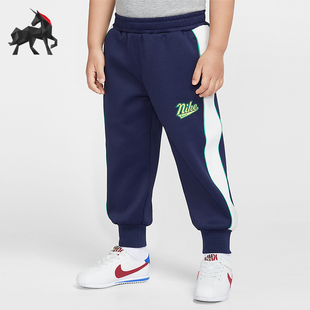 耐克正品 IO2666 2025夏季 小童束脚针织珠地运动长裤 410 款 Nike