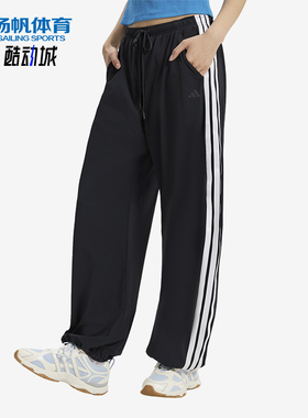 Adidas/阿迪达斯正品女士宽松梭织舒适经典休闲运动长裤KX6695