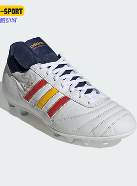 Adidas/阿迪达斯正品COPA MUNDIAL男士经典运动训练足球鞋KJ3521