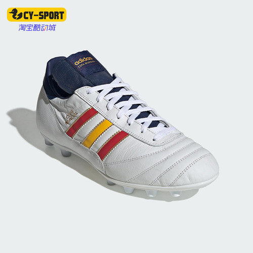 Adidas/阿迪达斯正品COPA MUNDIAL男士经典运动训练足球鞋KJ3521