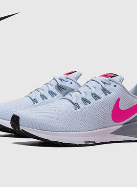Nike/耐克官方正品Zoom Structure 22女子气垫跑步鞋AA1640-402