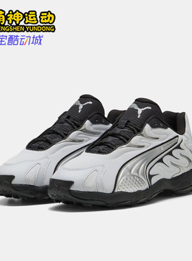 Puma/彪马正品秋季款男女日常低帮系带耐磨休闲运动鞋402589-01