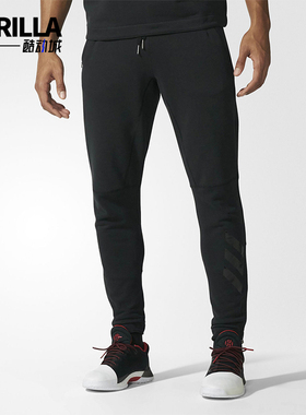 Adidas/阿迪达斯正品新款男士黑色训练弹力经典运动长裤BK1245