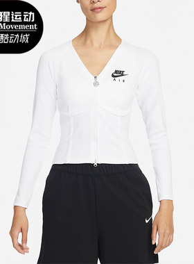Nike/耐克正品Sportswear 女子长袖运动透气紧身上衣 FD2377-100