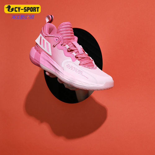 Adidas/阿迪达斯缓震篮球鞋