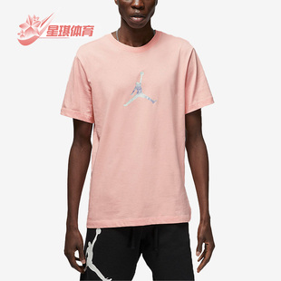 Jordan印花男子运动透气短袖 Nike 耐克正品 夏季 697 T恤DO8899