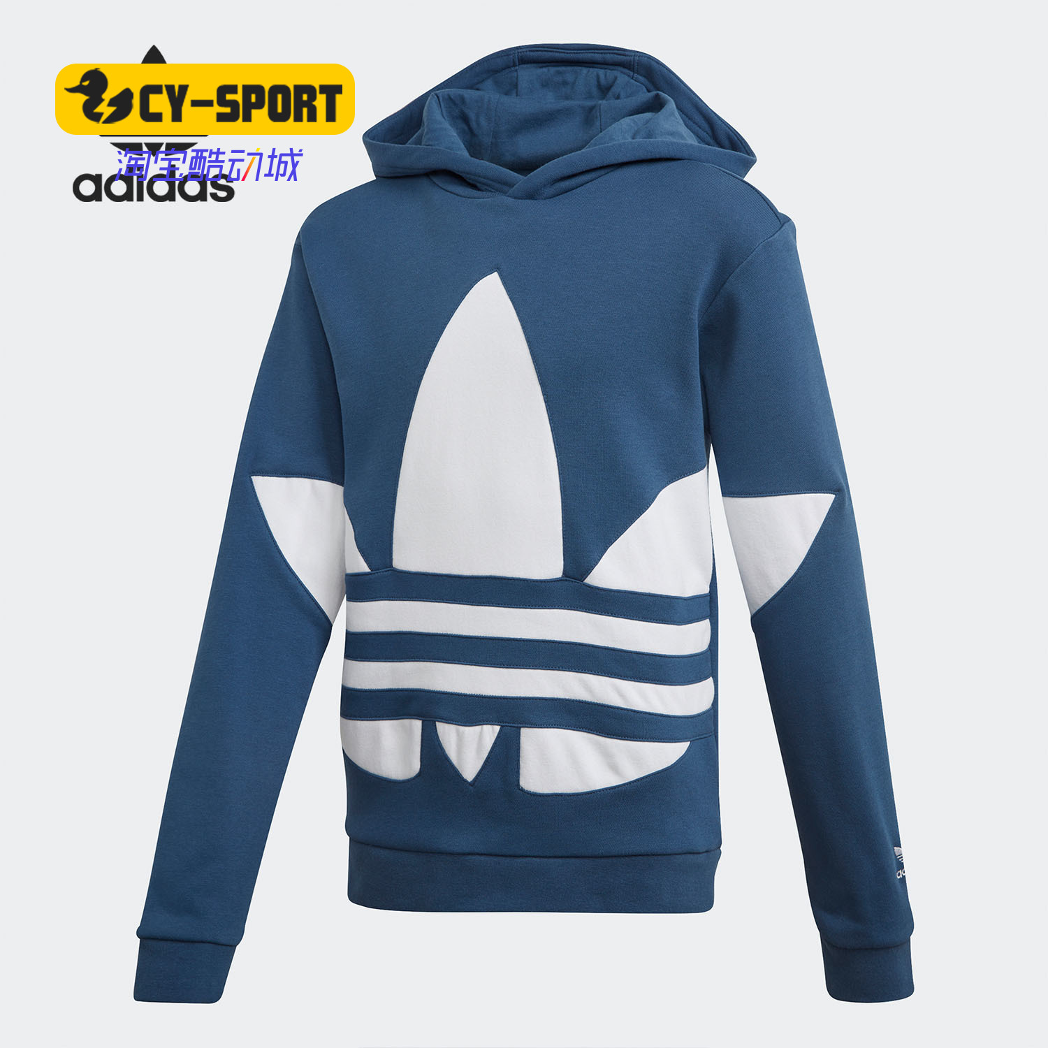 Adidas/阿迪达斯卫衣运动