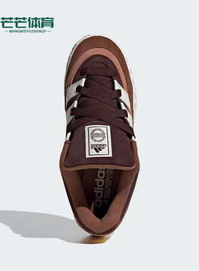 Adidas/阿迪达斯正品ADIMATIC男女耐磨透气运动板鞋IF4348