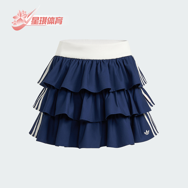 Adidas/阿迪达斯正品三叶草女士层次感短款经典透气半身裙KE6655