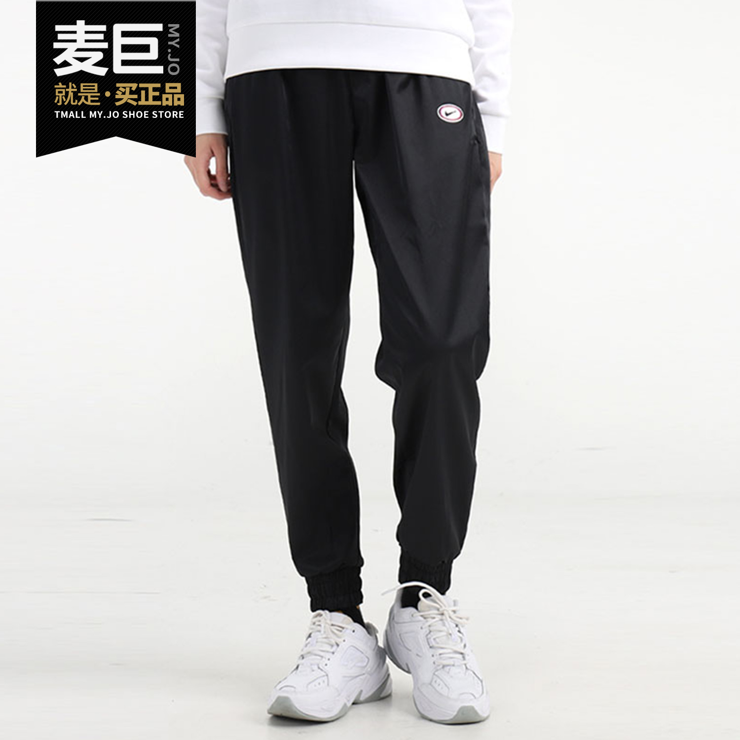 NIKE/耐克正品 秋季新款女子收口休闲运动梭织长裤 DA2467