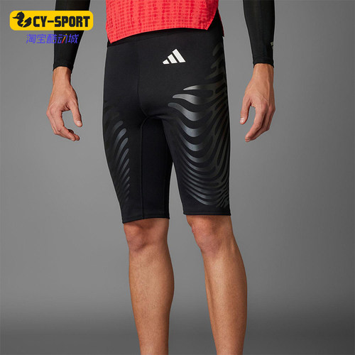 Adidas/阿迪达斯正品夏季男士跑步训练紧身经典运动短裤IX8976