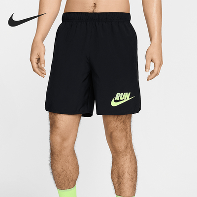 Nike/耐克官方正品Dri-FIT男士梭织跑步运动透气短裤HJ3567-010