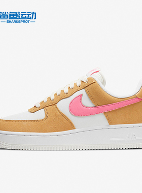 Nike/耐克正品AF1 Low女子时尚休闲耐磨低帮板鞋DC1156-700