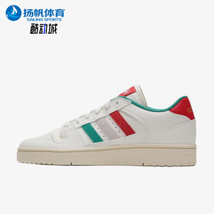 Adidas/阿迪达斯正品BREAKSTART新款男女经典时尚休闲板鞋KJ0840