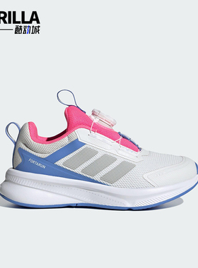 Adidas/阿迪达斯正品2025夏季儿童网面透气运动经典休闲鞋HP3586