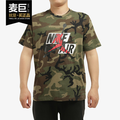 Nike/耐克正品男子运动T恤