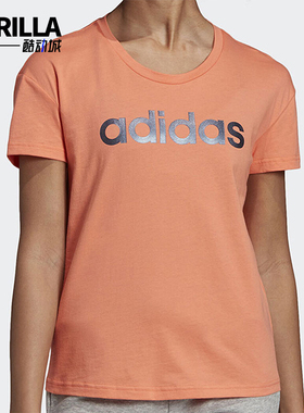 Adidas/阿迪达斯正品Logo短袖T恤新款女经典橙色短袖T恤EI4579