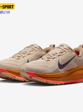 Nike/耐克正品Vomero 18女士耐磨减震运动训练跑步鞋IM6702-258