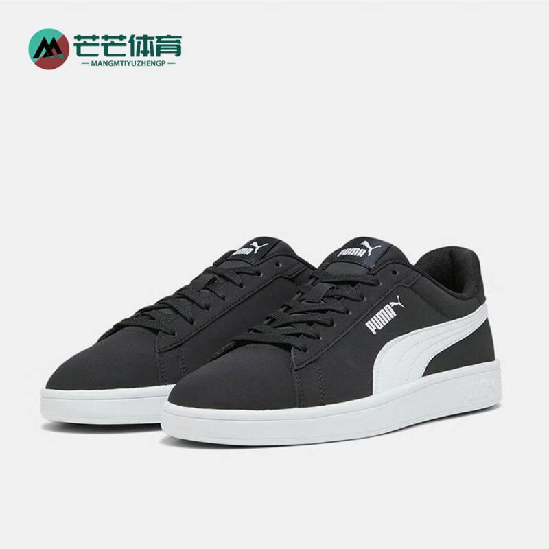 Puma/彪马正品2025新款男女低帮休闲潮流运动板鞋392336-01