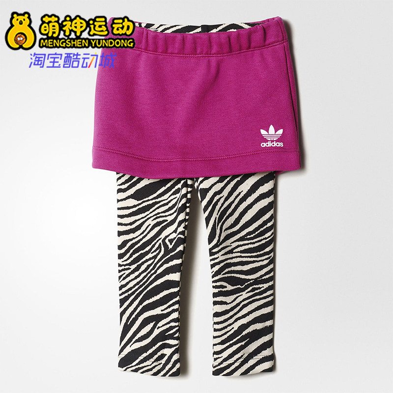 Adidas/阿迪达斯正品三叶草新款儿童经典出街柔软打底裤裙S95980
