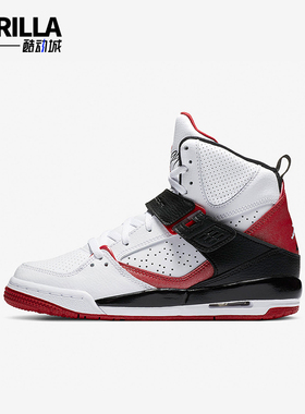 Nike/耐克正品JORDAN GS女子大童减震休闲防滑篮球鞋 524865-130