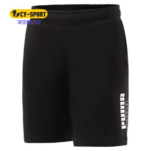 Puma/彪马正品夏季新款休闲裤运动裤男子透气短裤 846562-01