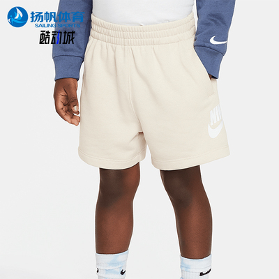 Nike/耐克正品Sportswear婴童柔软口袋经典休闲短裤FV3385-126