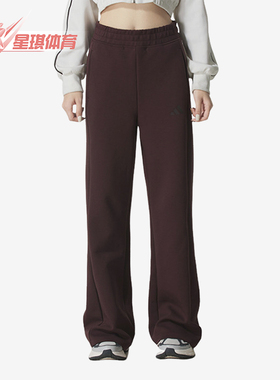 Adidas/阿迪达斯正品MS KN PNT2女士运动针织微喇休闲长裤KC0023