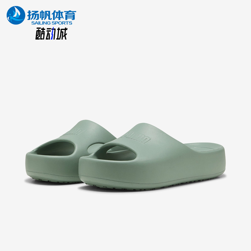 Puma/彪马正品Shibusa女士复古户外耐磨休闲厚底拖鞋389082-12,运动鞋new,运动拖鞋,淘宝优惠券,粉丝福利购,淘宝优惠卷