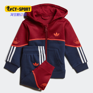 运动套装 Adidas FM4449 HOOD婴童装 阿迪达斯正品 三叶草OUTLINE