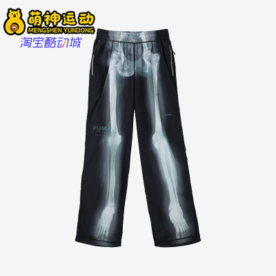 Puma/彪马正品ARIES男女轻盈廓形抽绳运动休闲长裤626553-01