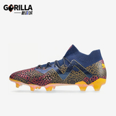 Ultimate男士 Future 经典 防滑耐磨足球鞋 Puma 107811 彪马正品
