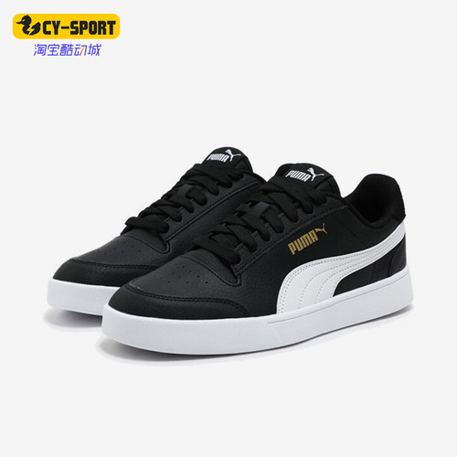 Puma/彪马正品SHUFFLE男女经典复古系带低帮板鞋309668-04