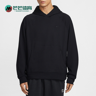 Nike/耐克正品2026春季款男士日常连帽套头针织卫衣II1305-010