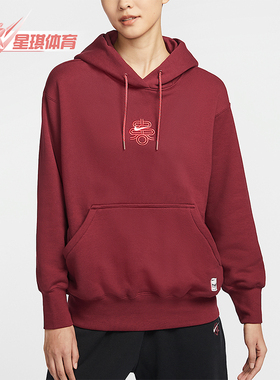 Nike/耐克正品Sportswear女士时尚宽松卫衣套头衫HV8461-677