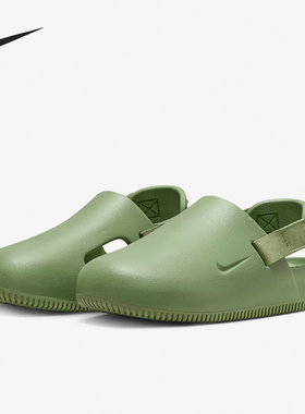 Nike/耐克正品Calm Mule女士套脚包头一脚蹬凉拖鞋FB2185-300