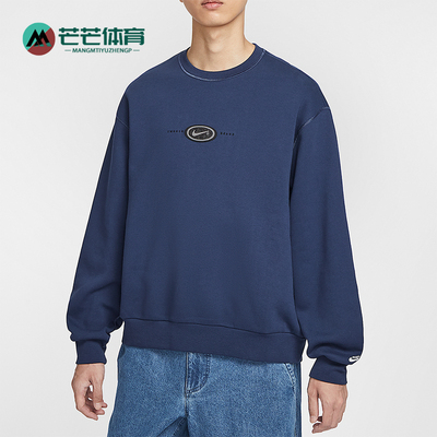 Nike/耐克正品2025冬季款男士套头运动日常圆领卫衣HV0248-410