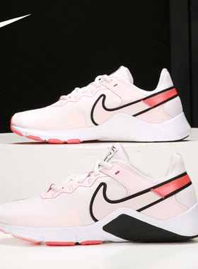 Nike/耐克正品 Legend Essential 2 女子支撑训练鞋 CQ9545-600
